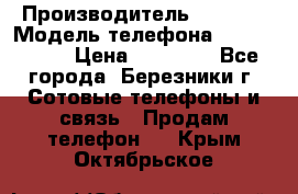 Iphone 5s › Производитель ­ Apple › Модель телефона ­ Iphone 5s › Цена ­ 15 000 - Все города, Березники г. Сотовые телефоны и связь » Продам телефон   . Крым,Октябрьское